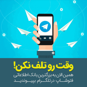 قالب وردپرس آرنا